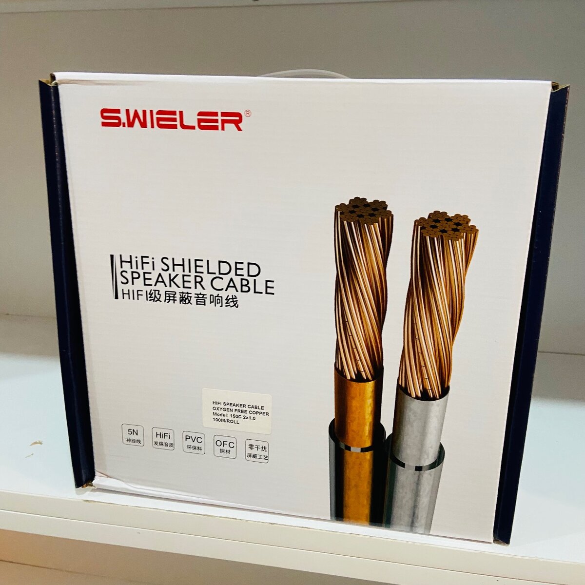 Oxygen fiber speaker cable