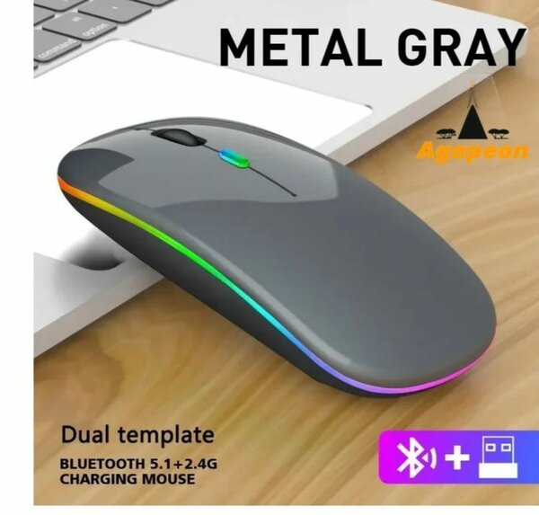 Souris sans fil rechargeable silencieuse