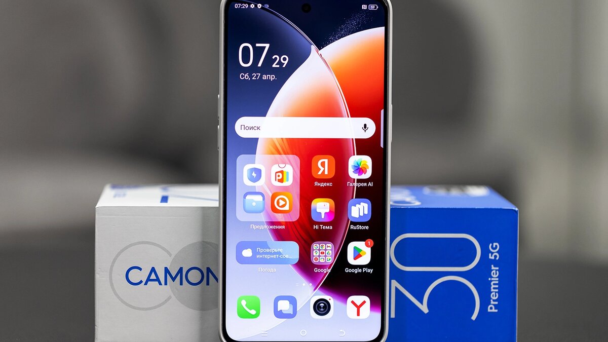 TECNO Camon 30 pro 5G 512GB