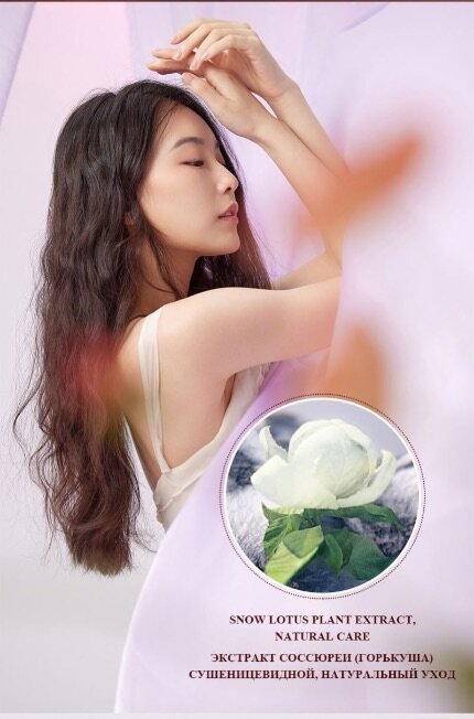 BOCARE Ladies Maintenance Liner