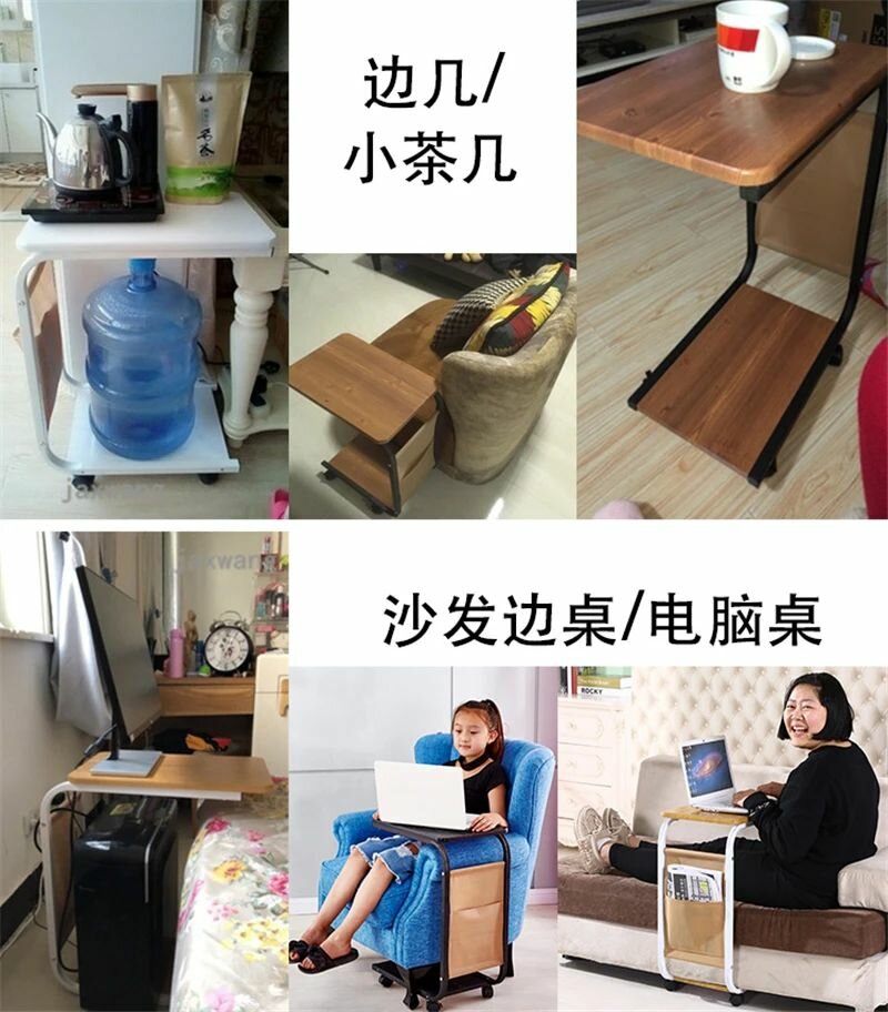 Tablette à roulettes en bois