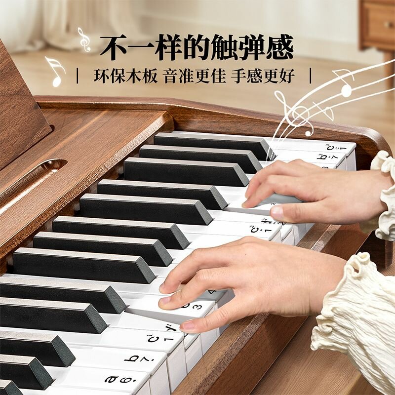 Clavier Électronique en Bois