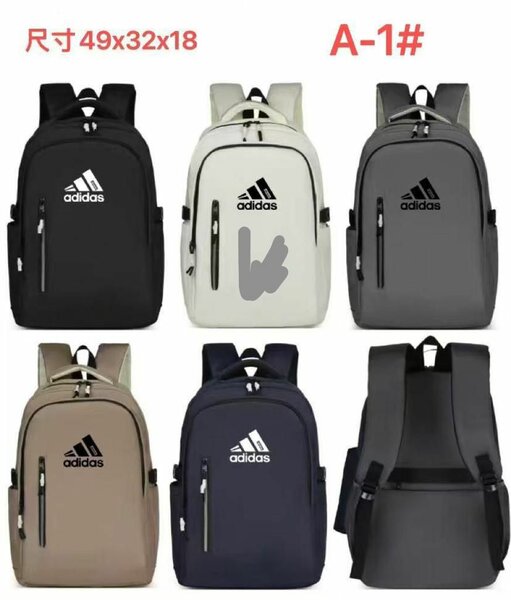 Sac à dos tendance sportif 49x32x18