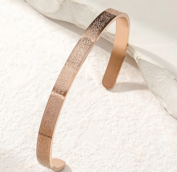 Bracelet ayatul Kursi
