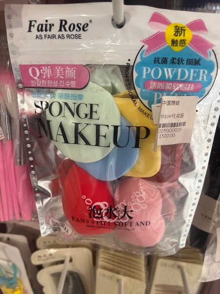 Éponges Maquillage Fair Rose