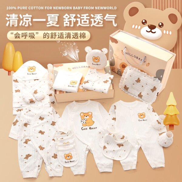 Детский набор