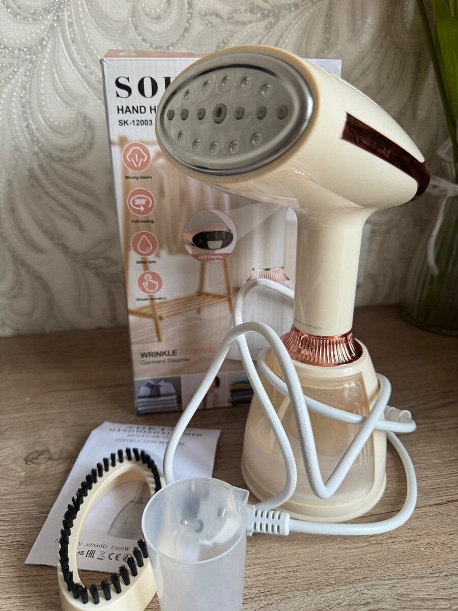 Отпариватель