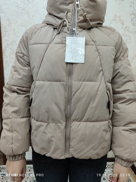 Зимняя куртка