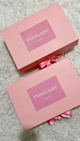 Подарочный набор для девушек на Рамадан