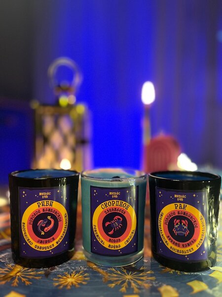 Свечи по зодиакам/соевый воск