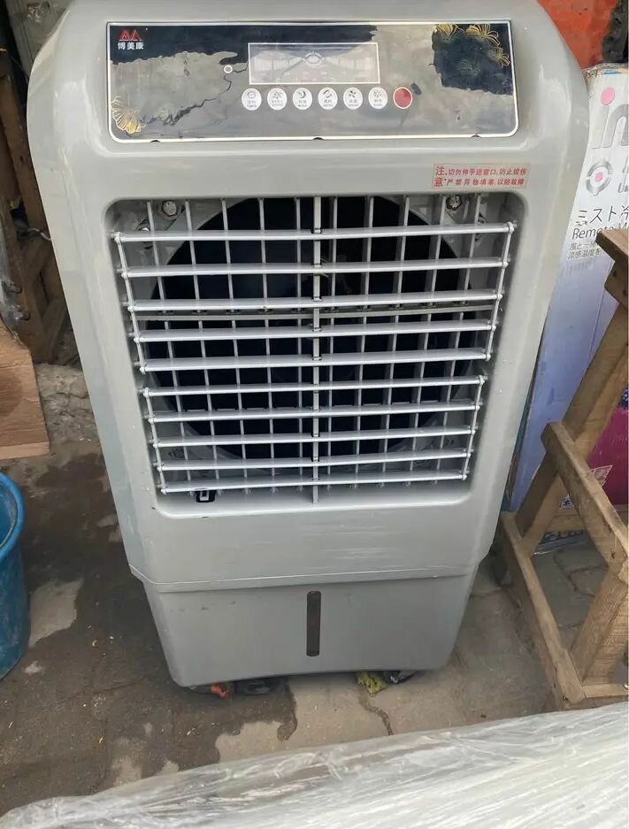 Climatiseur Portable Puissant