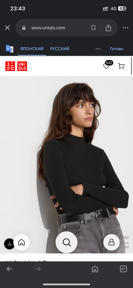 Ребристые кофты от Юникло. На заказ 780+вес.