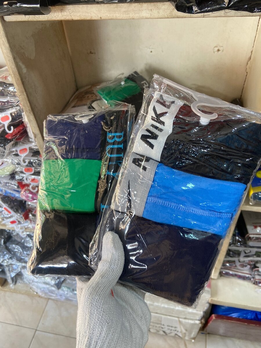 Lot de Boxers pour Hommes