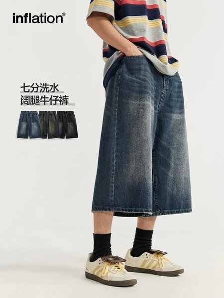 Bermudas en Jean Décontractées