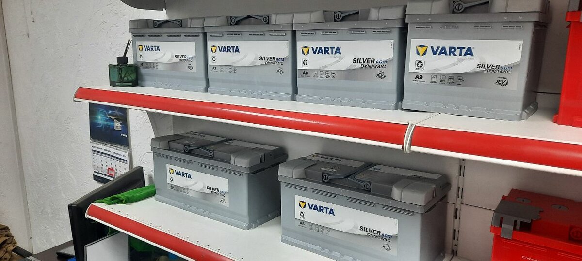 Аккумуляторный сервис центр