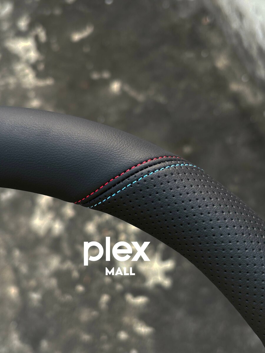 Housse de Volant Cuir pour Voiture