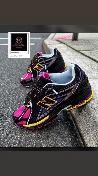 Basket New balance original dans carton