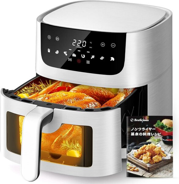 Friteuse à air XL numérique