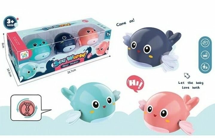 Jouet de bain pour enfants