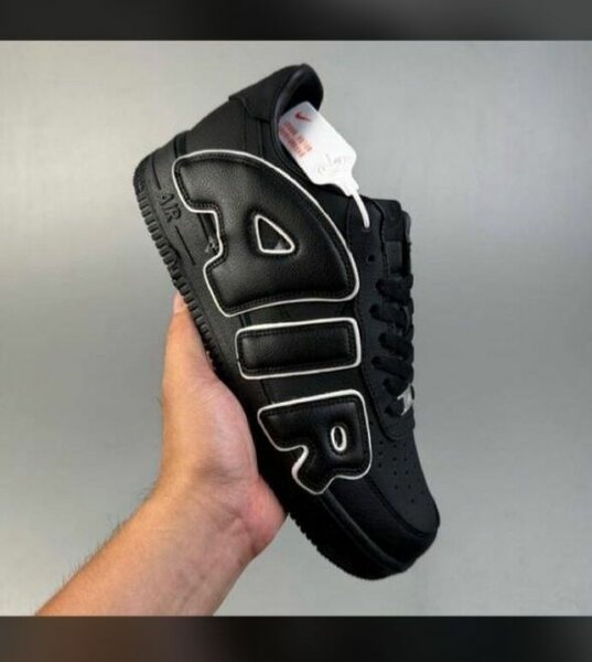 Nike Air force cactus