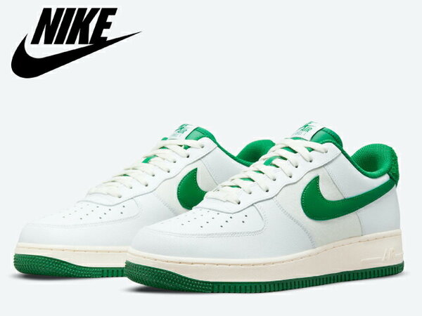 Nike Air Force 1 Vert et Blanc