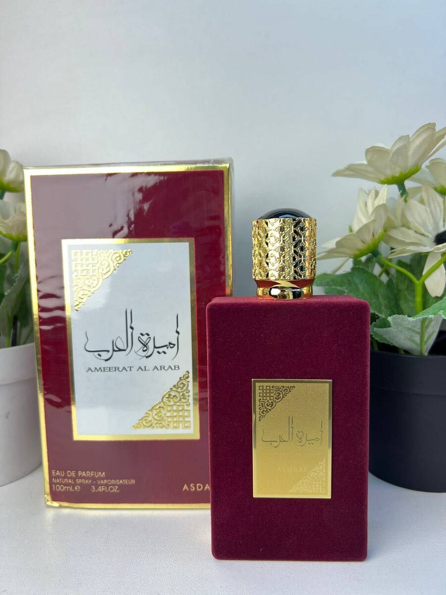 Ramz lattafa, ameerat ,marjaan