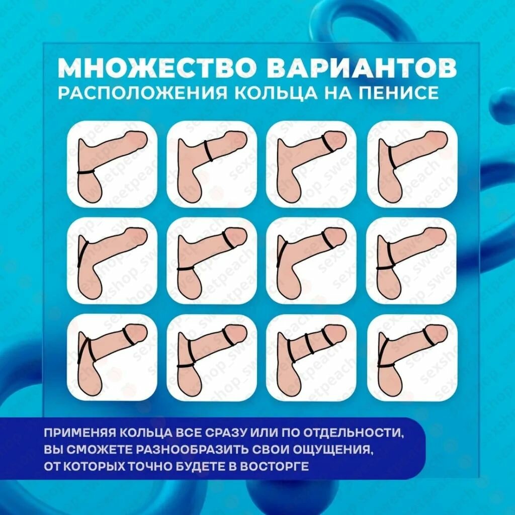 Эрекционные кольца набор 3штук