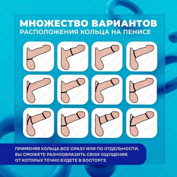 Эрекционные кольца набор 3штук