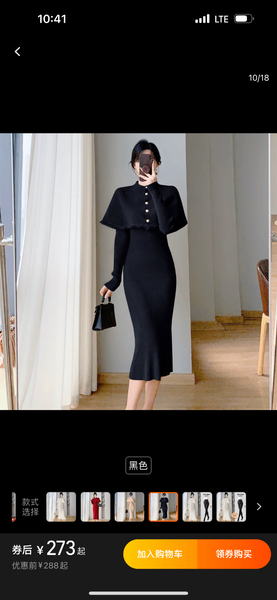 Трикотажные платья