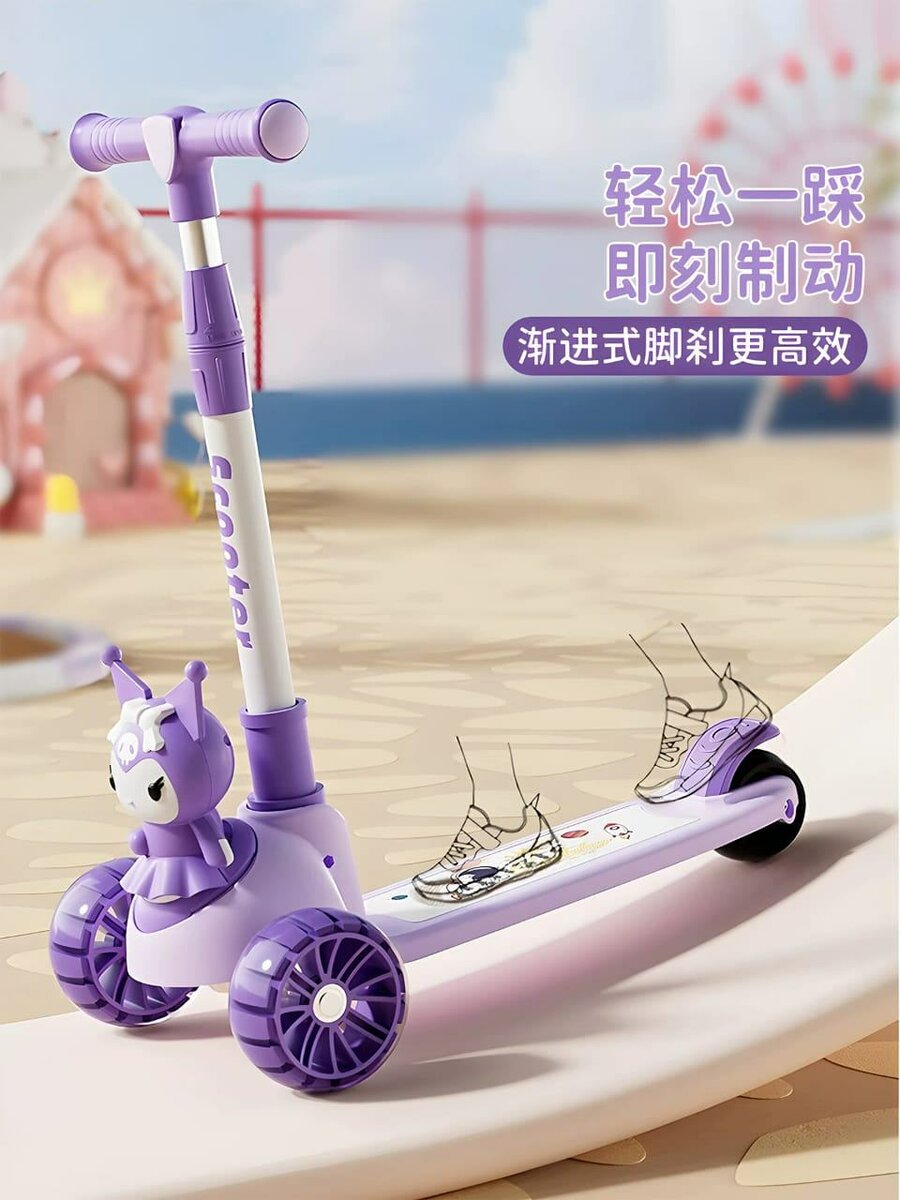 Trottinette Enfant Rétroéclairée