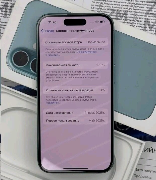 iPhone 16 Pro 256 Go