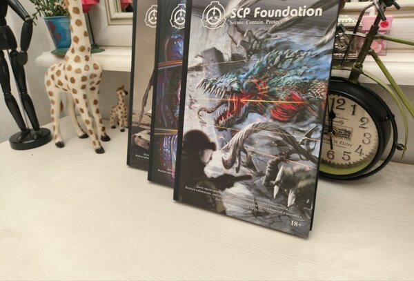 Книга SCP Foundation