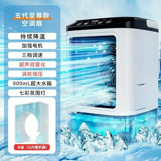 Electric cooling fan