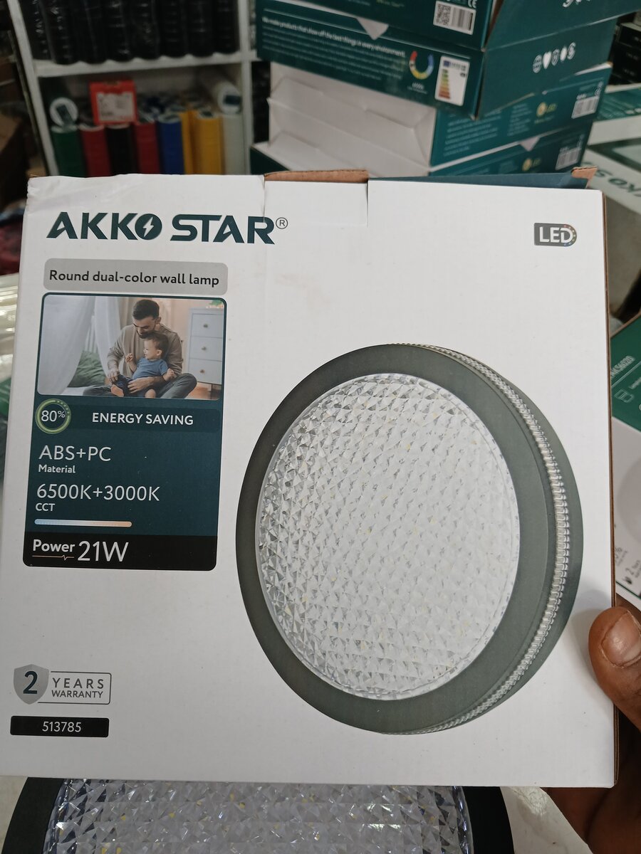 Lampe murale LED double couleur