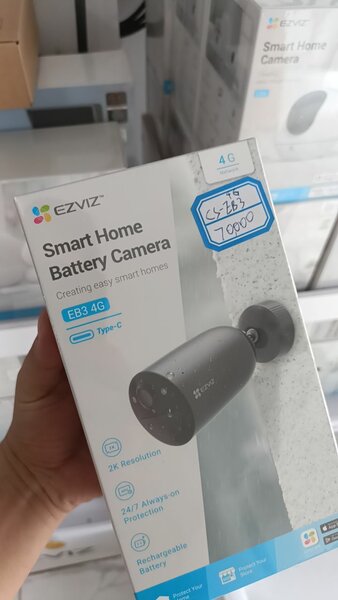 Caméra de Sécurité Intelligente