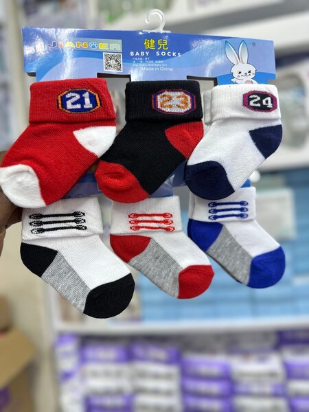 Chaussettes bébé sport 4 paires