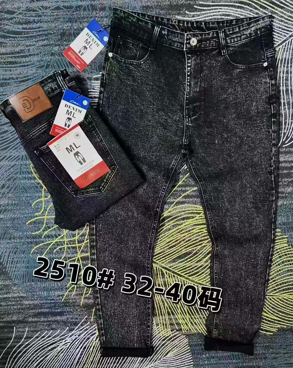 Jeans slim homme modernes