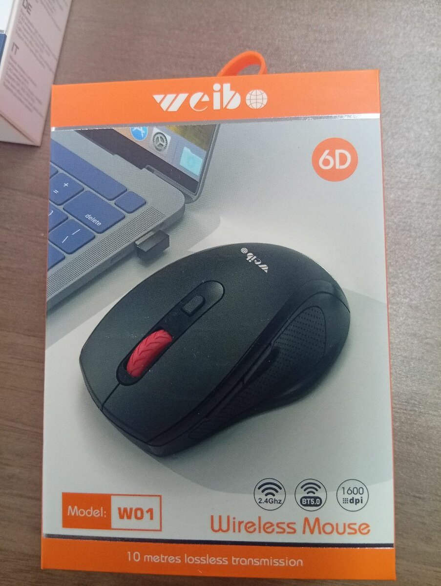 Souris sans fil Weibo 6D