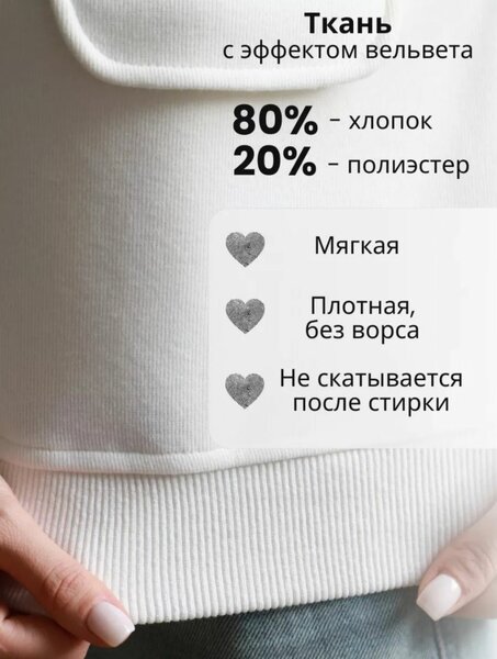 Кофта на молии без капюшона