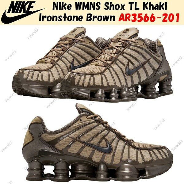 Nike Shox TL Femme Khaki