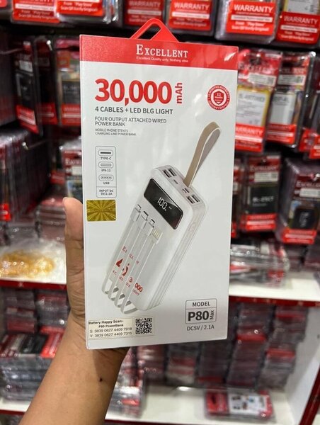 Power bank