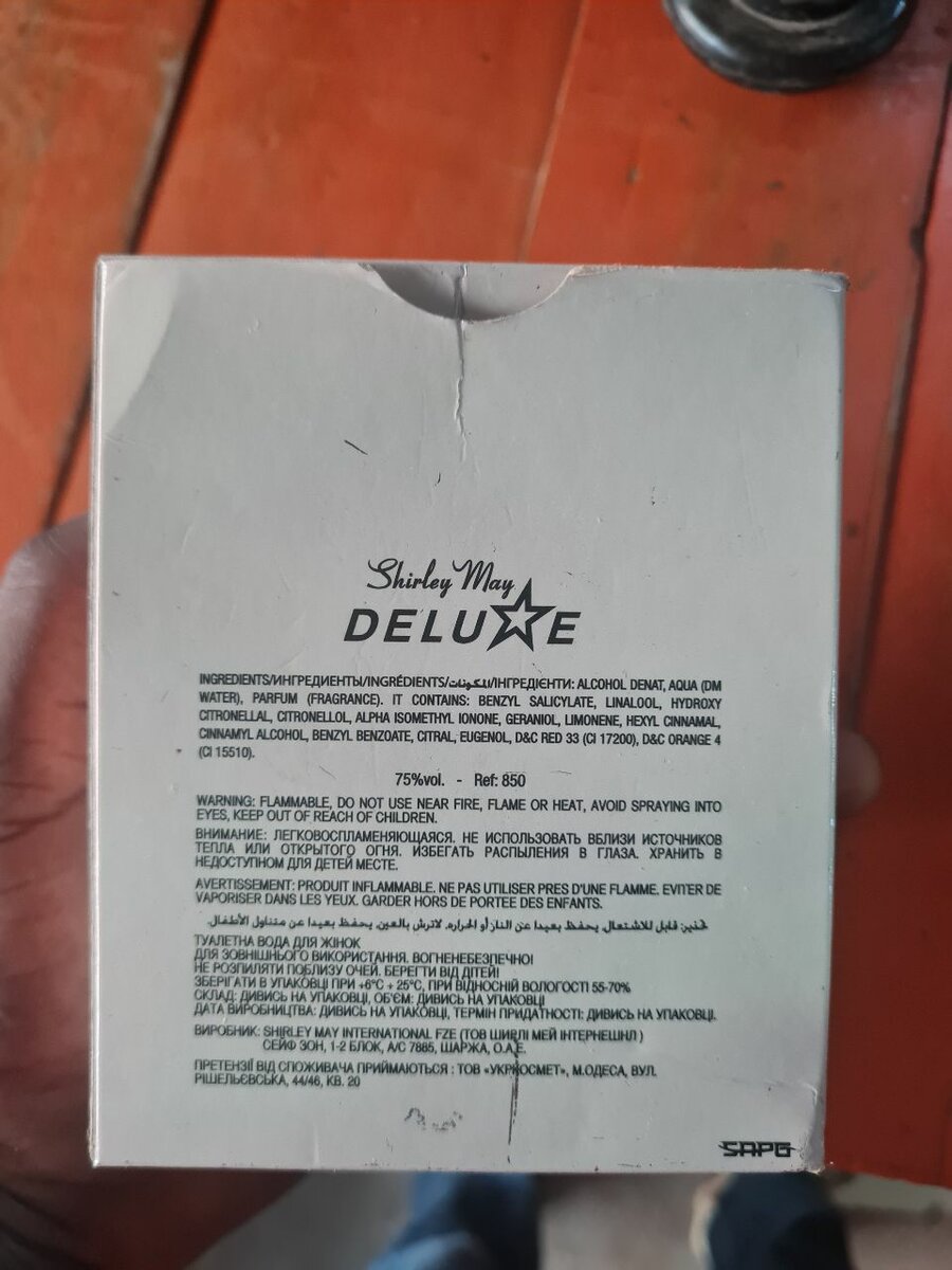 Intense Love Perfume