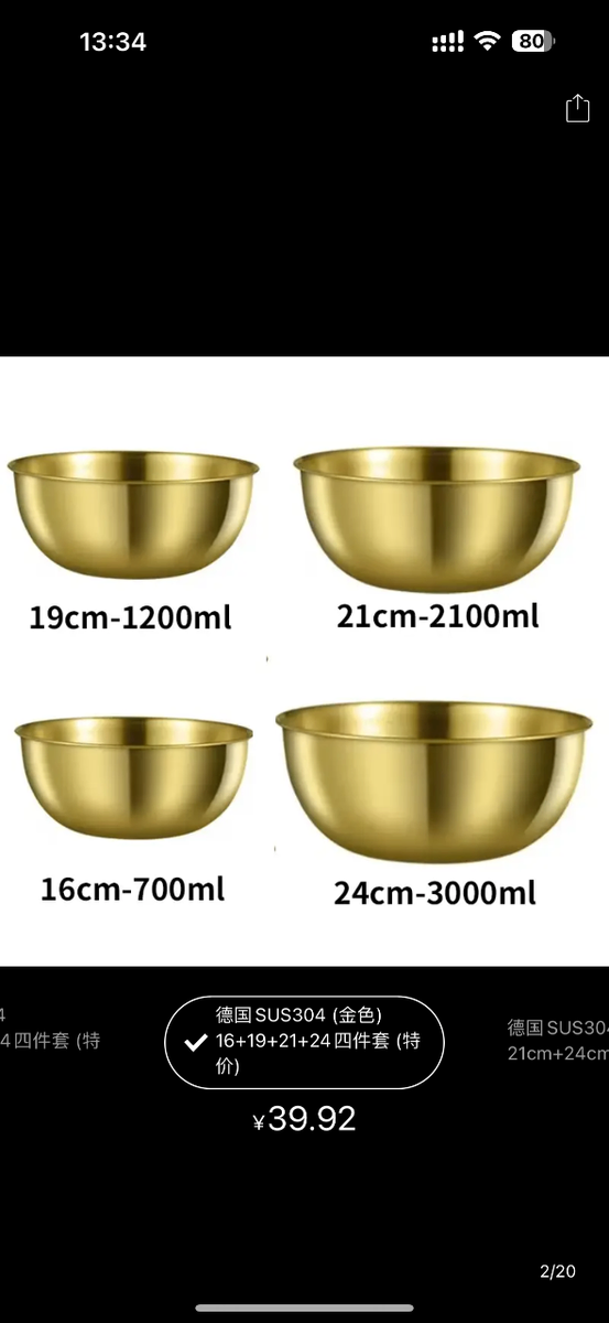 Комплект чашек