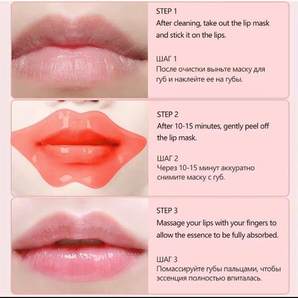 Pink lip mask