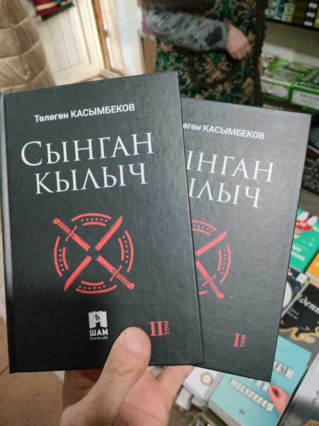 Исламские книги