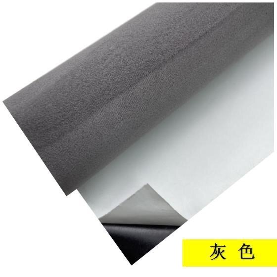 Алькантара самоклейка размер 1 м на 1м 40 см