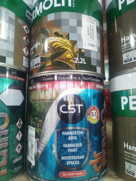 Хаммер он 3в1 краска