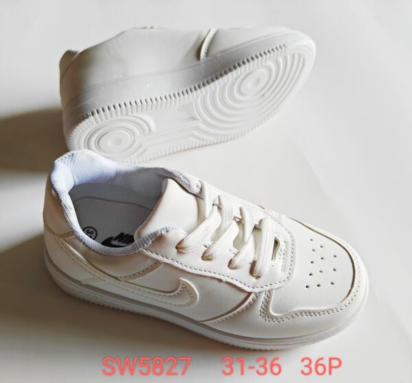 Chaussures air force enfants