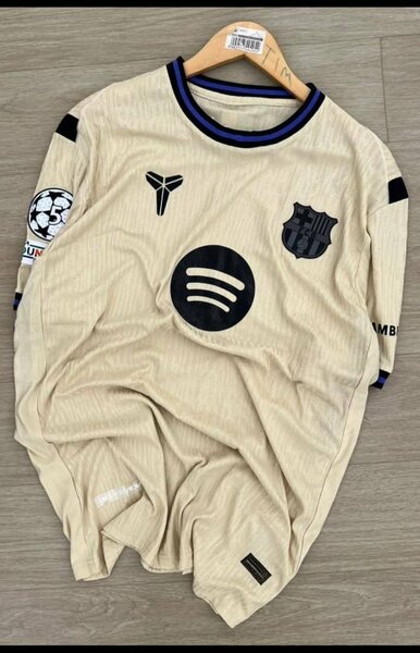 Maillot de football beige