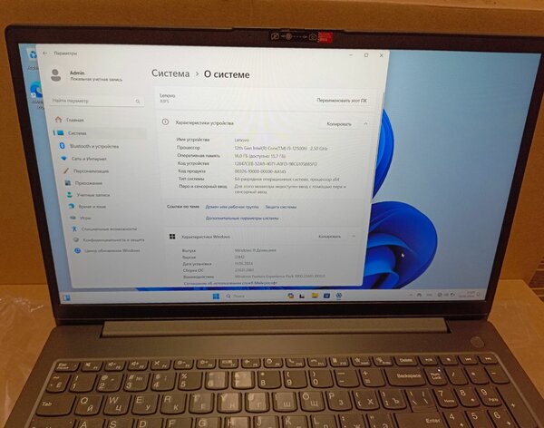 Ноутбук Lenovo V15 G4